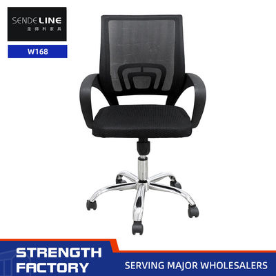 Giá tốt Net Cloth Văn phòng ghế xoay nâng ghế xoay cho sinh viên nhân viên trực tuyến