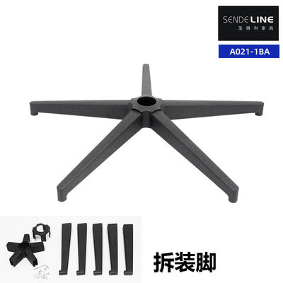 Giá tốt Tháo rời ghế văn phòng cơ sở thay thế Chrome / Spray Bifma Test Five Star Foot Base trực tuyến