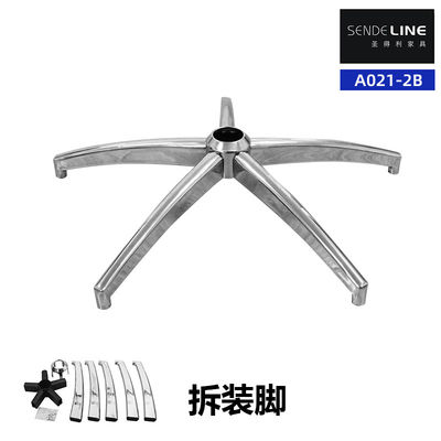 Giá tốt Lắp ráp màu đen hoặc mạ văn phòng ghế thay thế cơ sở nâng cấp bàn và ghế thiết lập trực tuyến