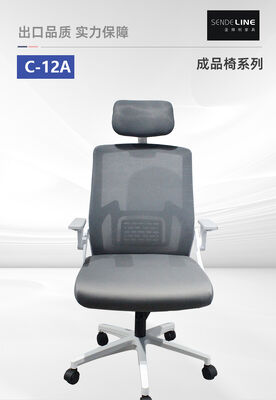 Giá tốt Ghế xoay văn phòng lưng xám 8.65kg Trọng lượng Chiều cao có thể điều chỉnh Ghế thoải mái Thích hợp cho không gian làm việc và phòng họp trực tuyến